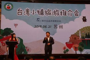 旅行社產(chǎn)品推介會(huì)策劃方案