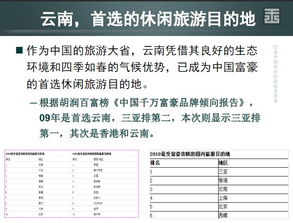 旅游地產(chǎn)項(xiàng)目策劃方案評(píng)標(biāo)評(píng)分細(xì)則