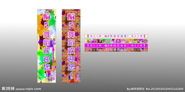 地鐵廣告策劃方案