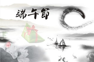 餐廳端午節(jié)策劃方案