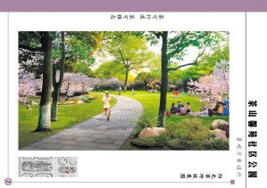 公園開園儀式策劃方案