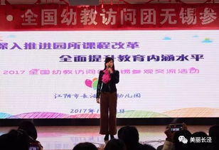 接待訪問團(tuán)策劃方案