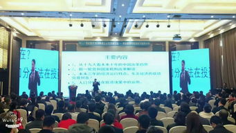 人民網(wǎng)論壇活動策劃方案