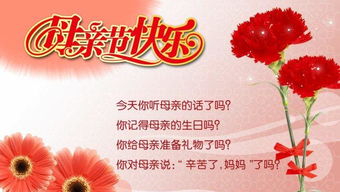 會(huì)銷(xiāo)母親節(jié)策劃方案