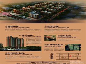 煙臺(tái)房地產(chǎn)項(xiàng)目營銷策劃方案