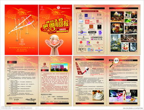 網(wǎng)站315宣傳策劃方案