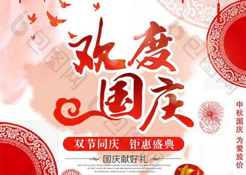 餐飲會員活動策劃方案