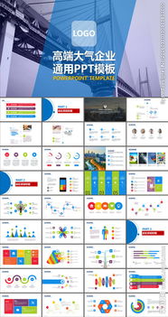 關(guān)于企業(yè)的電子商務(wù)策劃方案課設(shè)