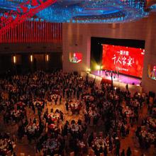 答謝晚會活動策劃方案