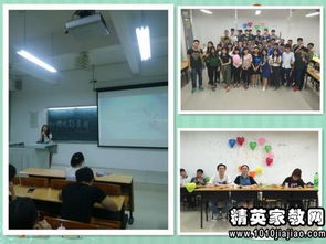 心理日活動策劃方案