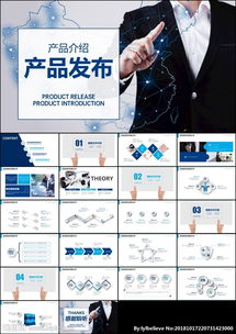 玩具新品上市策劃方案