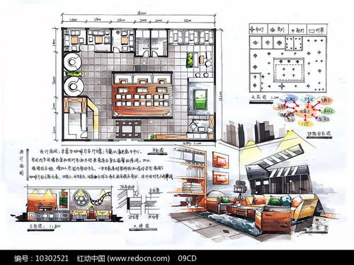 咖啡店策劃方案前言