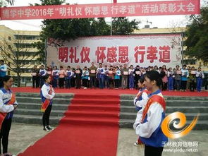 感恩孝道主題策劃方案