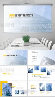 商場招商策劃推廣方案