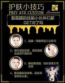 面膜促銷活動(dòng)策劃方案