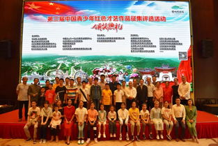 網(wǎng)絡(luò)紅頒獎(jiǎng)典禮策劃方案