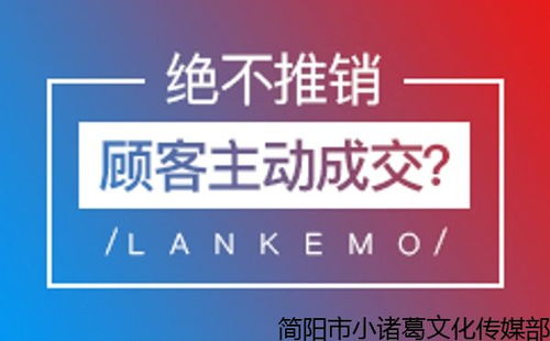 海鮮餐廳營銷策劃方案