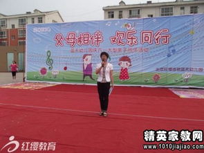 電視臺親子活動策劃方案