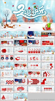 商場平安夜活動策劃方案