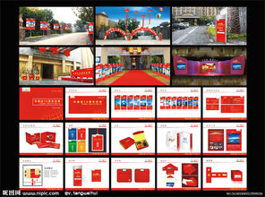 大一特色活動策劃方案