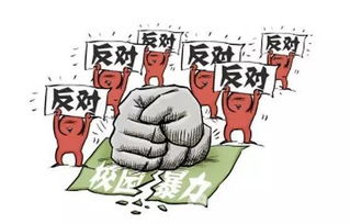 校園暴力策劃方案