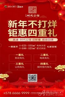 元宵喜樂會策劃方案