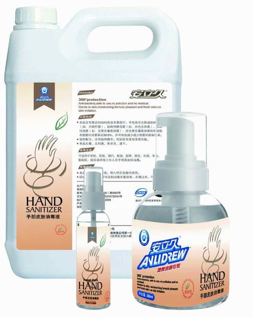 安立久消毒液策劃方案