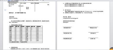 夜飯營(yíng)銷策劃方案