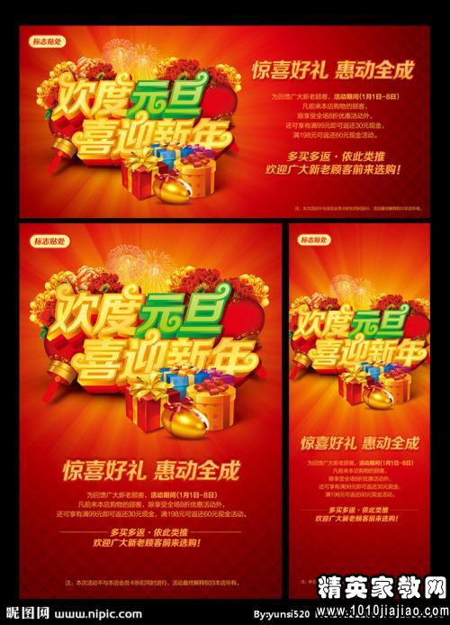 網(wǎng)吧新活動(dòng)策劃方案