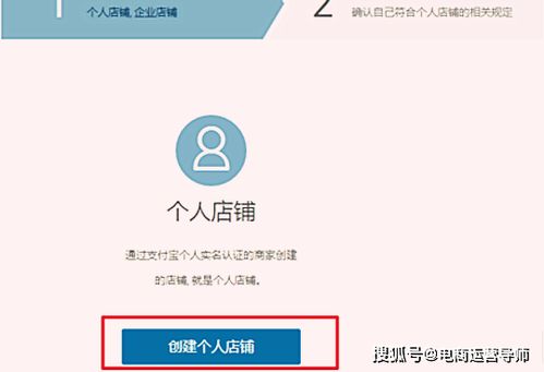 淘寶網(wǎng)店開(kāi)店策劃方案
