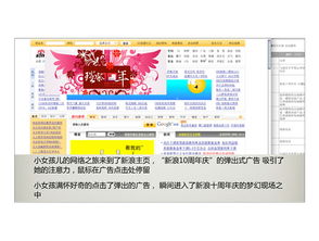 客戶答謝會(huì)策劃方案ppt