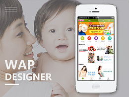 o2o商城活動策劃方案