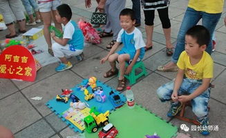 少兒跳蚤活動策劃方案