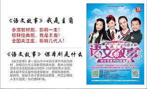 小演員海選策劃方案