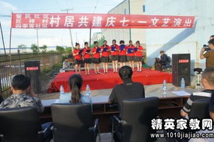 南寧七一活動策劃方案