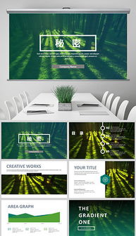 環(huán)保設(shè)備營銷策劃方案書
