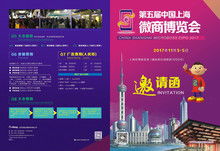 文化博覽會(huì)策劃方案