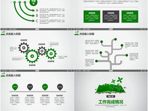 環(huán)境保護系列報道策劃方案
