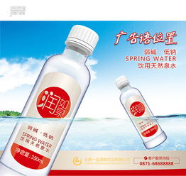 礦泉水配送策劃方案