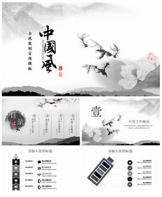 古風(fēng)活動(dòng)策劃方案