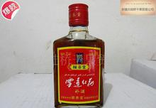 雪蓮紅花補(bǔ)酒策劃方案
