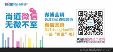 市場推廣活動策劃方案