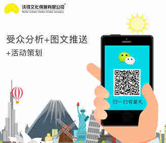 學(xué)院微信推廣策劃方案