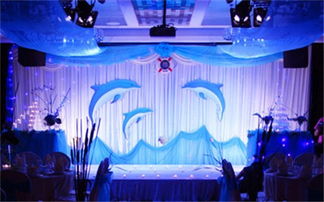 高端藍色主題婚禮策劃方案
