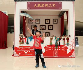 非遺日陶瓷攝影展活動策劃方案