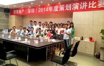 演講比賽詳細策劃方案