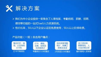 南寧同城快遞創(chuàng)業(yè)策劃方案