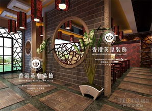 湘菜館策劃方案