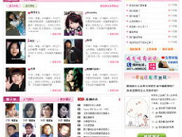 8分鐘約會(huì)策劃方案