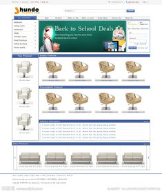 b2b網站策劃方案